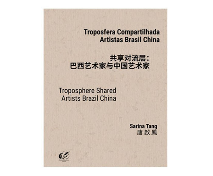 Livro "Troposfera Compartilhada Artistas Brasil China" - image 0